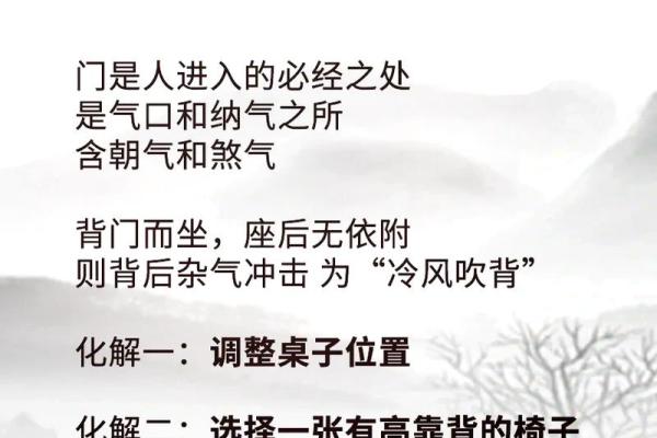 商业风水和办公风水的勘验方法