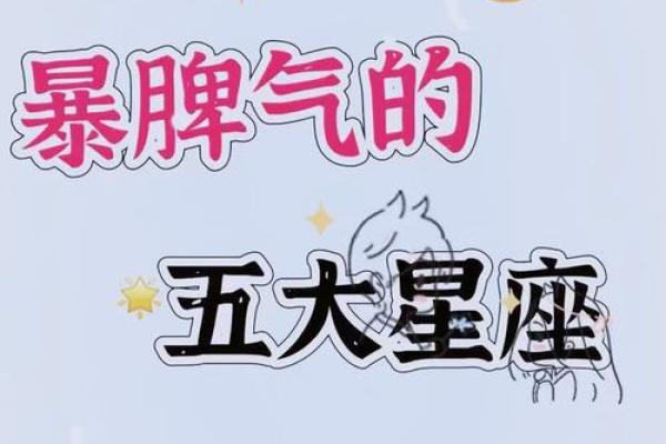 哪个星座记性差到令人发指？