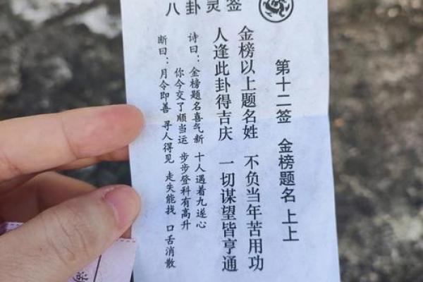 求过签灵吗