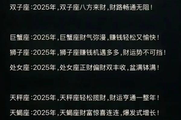 金牛座男生性格特点是怎样的 金牛座男生配什么星座