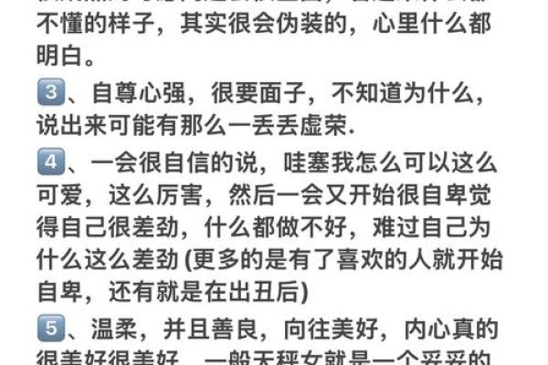 天秤女跟什么星座最配 最迷恋天秤座的星座