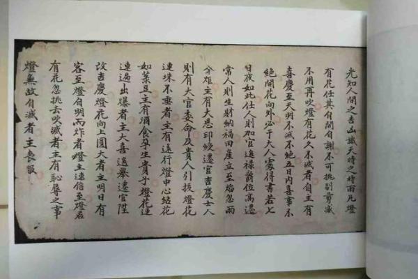 古冶算命