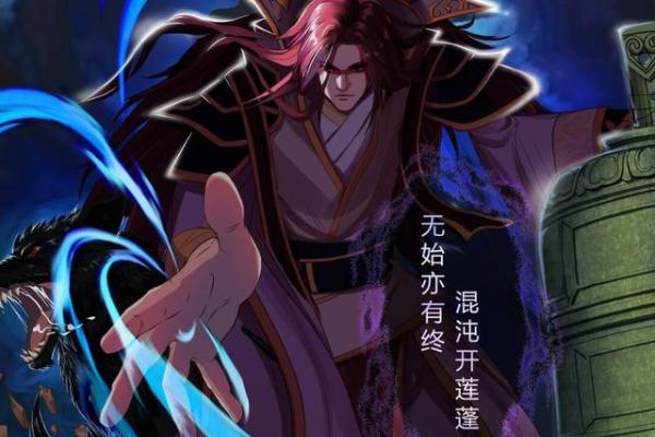 遮天紫薇星域和北斗哪个好