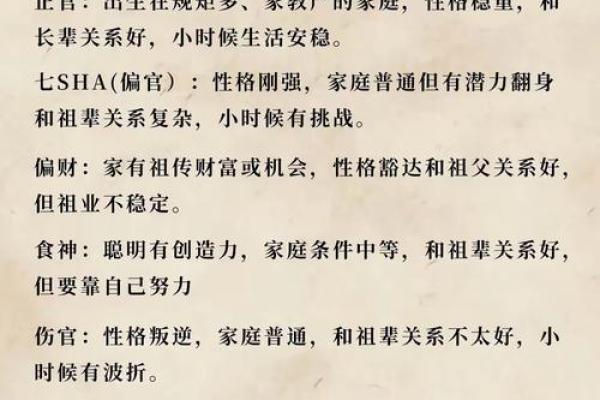 风水解答怀儿子最明显的征兆你知道几个