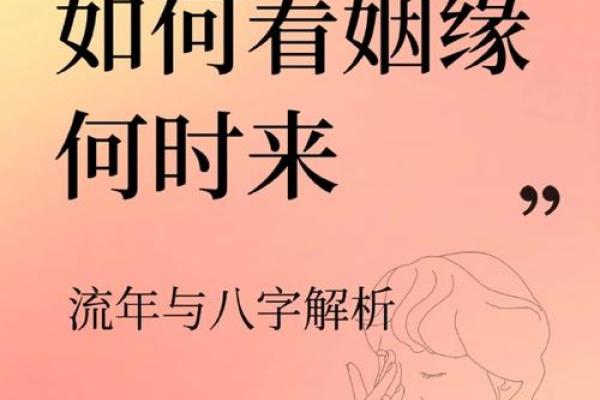跟着风水调节，可提升夫妻缘分