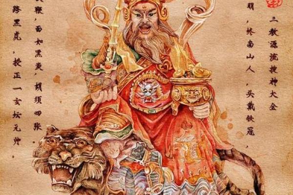 财神爷的意义，挂财神爷的讲究