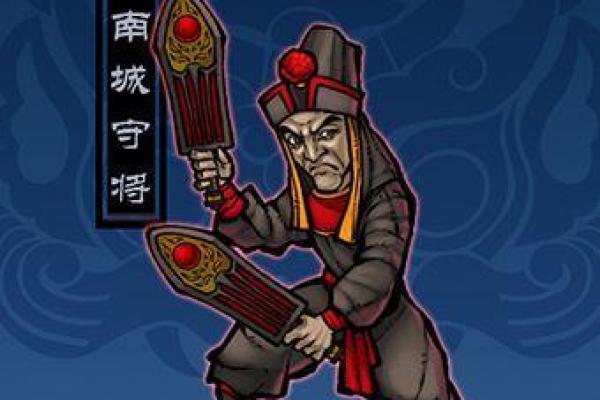 八字王庆