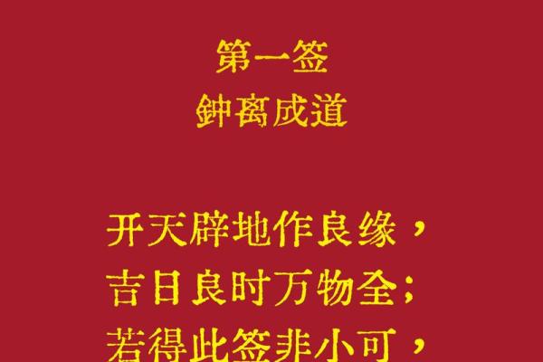 怎样理解观音灵签46签