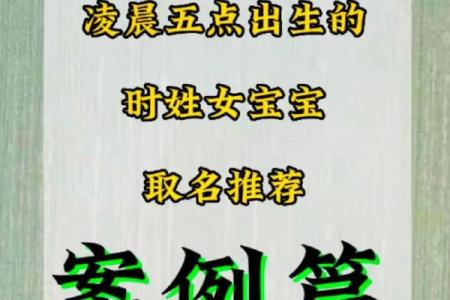 傍晚6点出生的属鼠男孩应该怎么样取名姓名