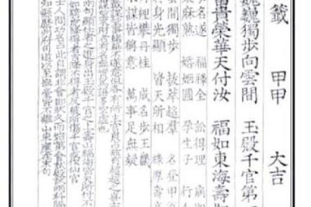 免费灵签关帝