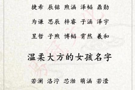 论如何给属鼠午时出生的男孩起名姓名