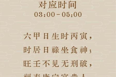2024年10月28日农历九月二十三出生的人八字是什么