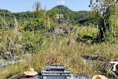 选墓地的最好风水是什么