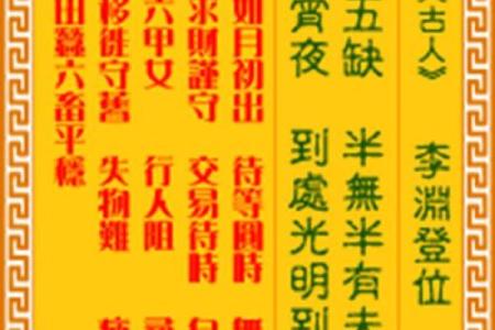 观音灵33签解签