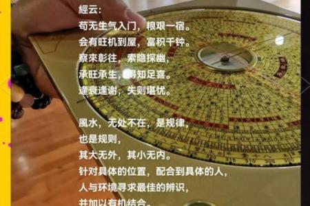 赞！商业风水的八大旺财局