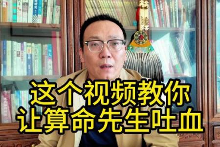 无锡算命高人