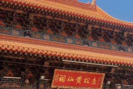 小米手机黄大仙灵签指点