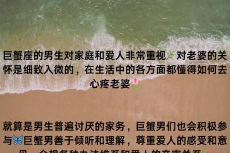 「哪个星座老婆最强势？这个排行榜告诉你！」