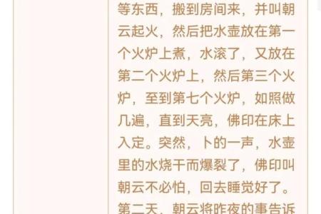 观音灵签58签找工作