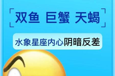 水象星座什么意思 水象星座都有哪几个星座