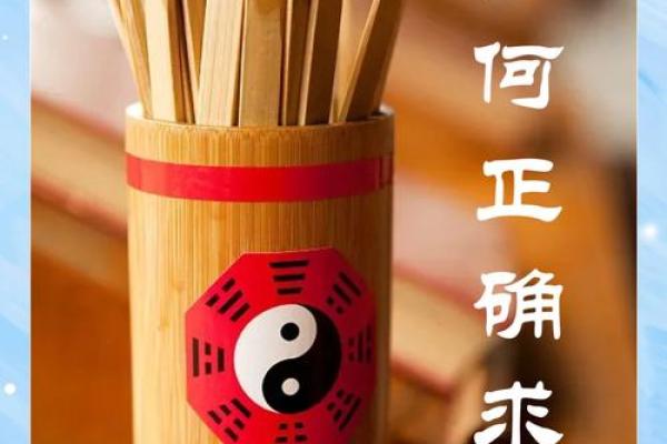 郑州附近寺庙求桃花灵签
