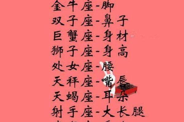 中秋前后12星座谁桃花最旺必看