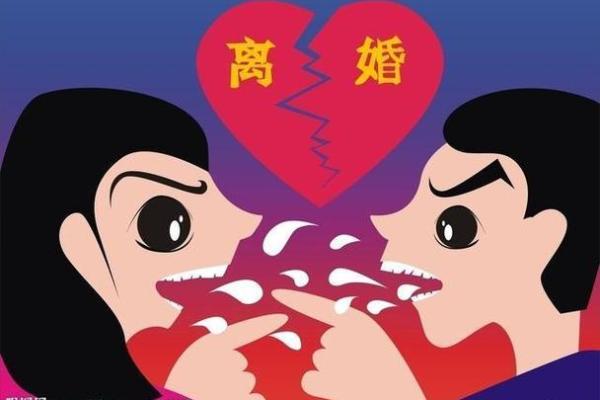 被第三者插足的八字 第三者插足影响姻缘吗