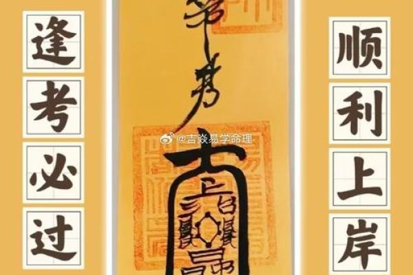 算命中常见的符