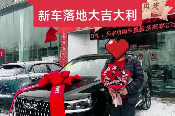 提车吉日是指交钱还是开回家  正月能提车吗