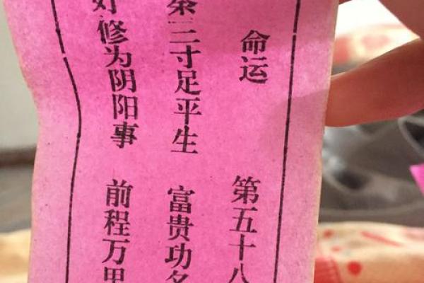 观音灵签94签解签求学业