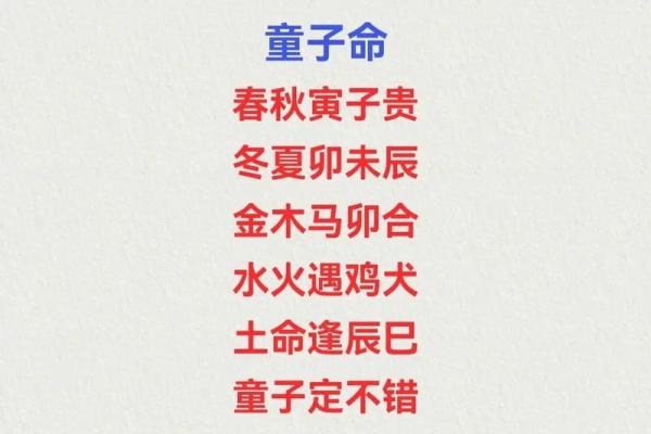 阴童子怎么化解  为什么算命那么多童子
