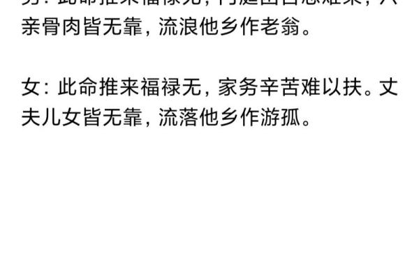 算命先生说灵儿跟着我
