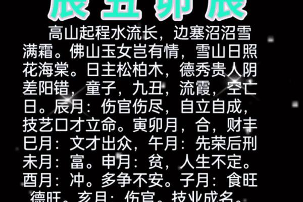 根据八字旺弱评分的标准，如何提升自身运势？