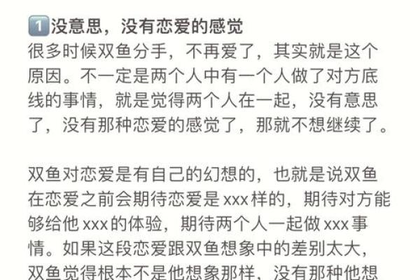 金牛座与双鱼座婚姻配对怎么样