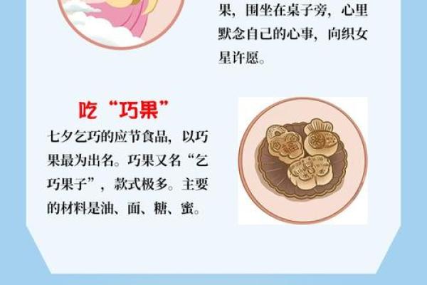 七夕节是七月初七吗 七夕象征着什么的节日-