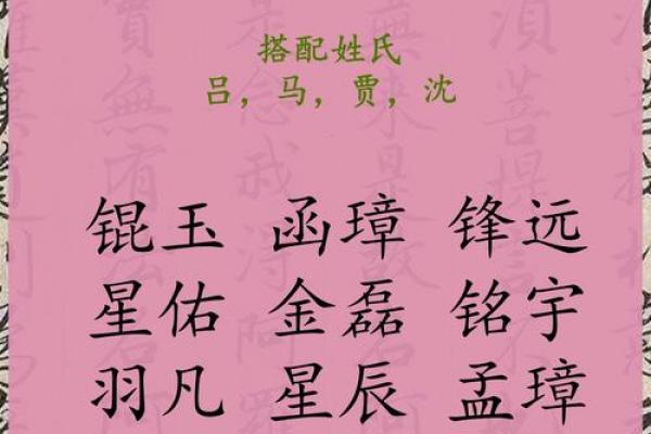 宝宝八字缺金爸爸姓叶男孩名字
