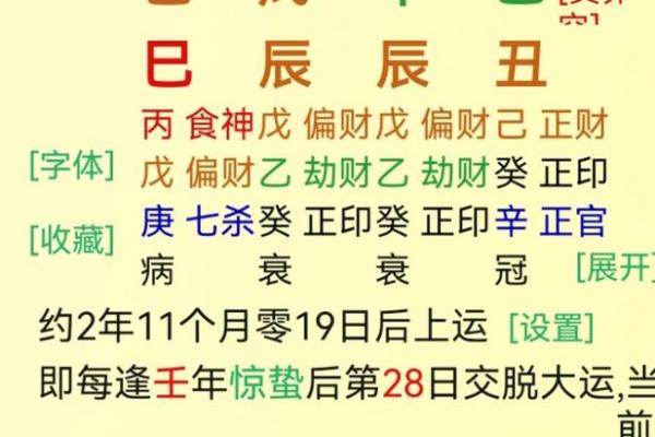 算命最准测姻缘