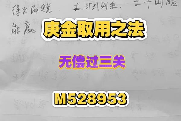 盲派八字免费算命