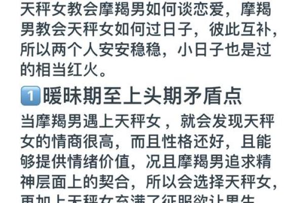 女生天秤座和什么座最配对 天秤座女和什么座最配对男