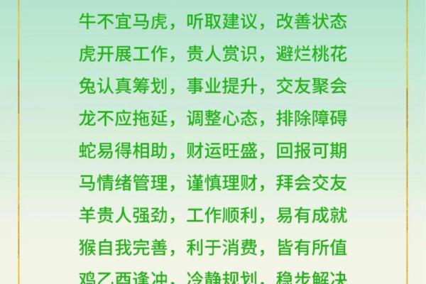 属羊出生吉日 几点出生最好