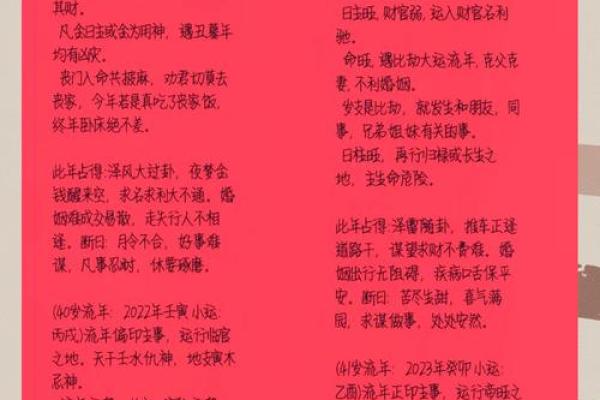 2019年6月11号寅时出生的男孩起名方法姓名