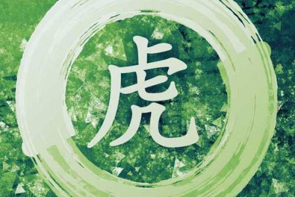 2001年属什么生肖属于什么命 2001年属什么生肖配对虎