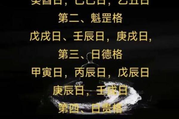 女命八字出现财官印真的好吗