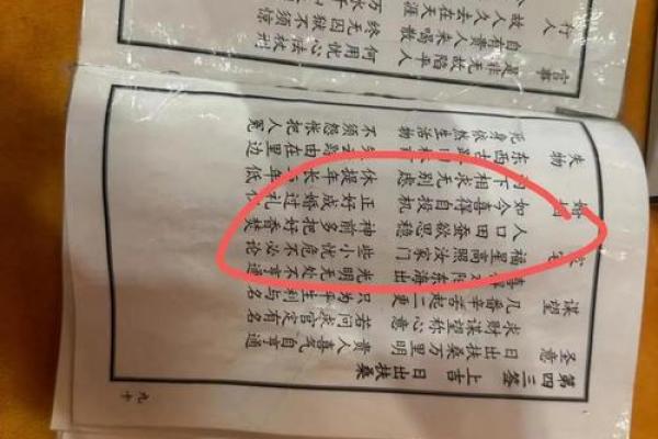 月老灵签姻缘签解释 月老灵签姻缘签免费？