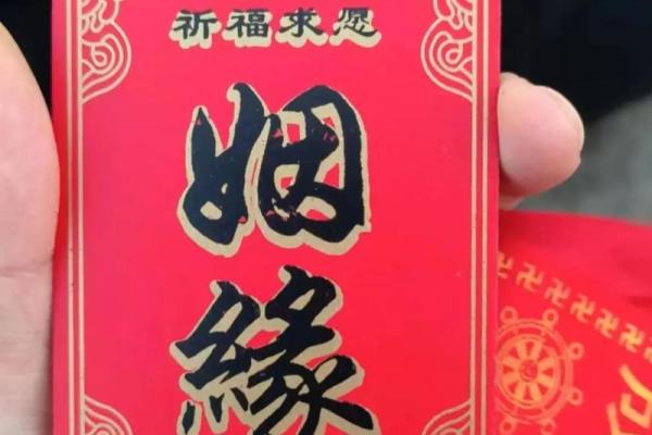 月老灵签61姻缘能成吗 月老灵签第60签算姻缘？