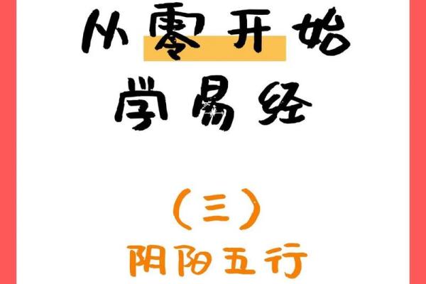 从零开始学八字（五十四）--分类预测之父母看法