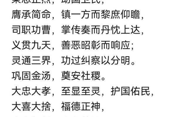 土地爷灵签22