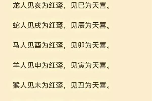 八字桃花的查法,八字各种桃花查法
