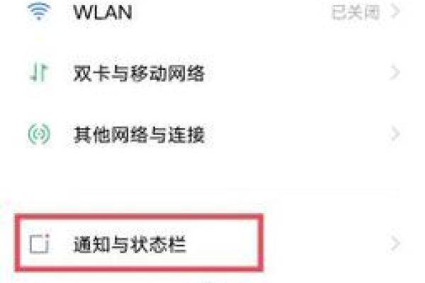 vivo手机日历怎么显示星座运势