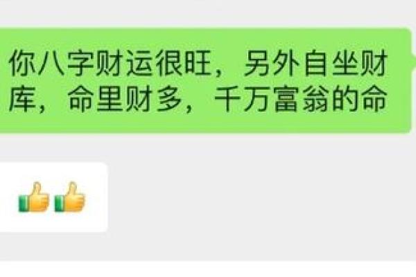 命里没有财库的人一辈子穷吗 八字无财库照样富